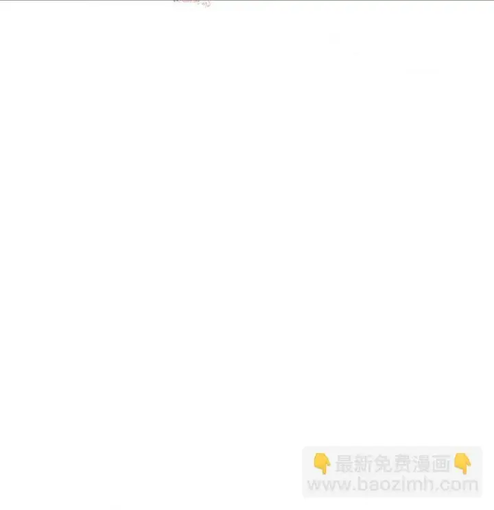 漫画《亡灵天使》第10话 ”食人癖“第104张图