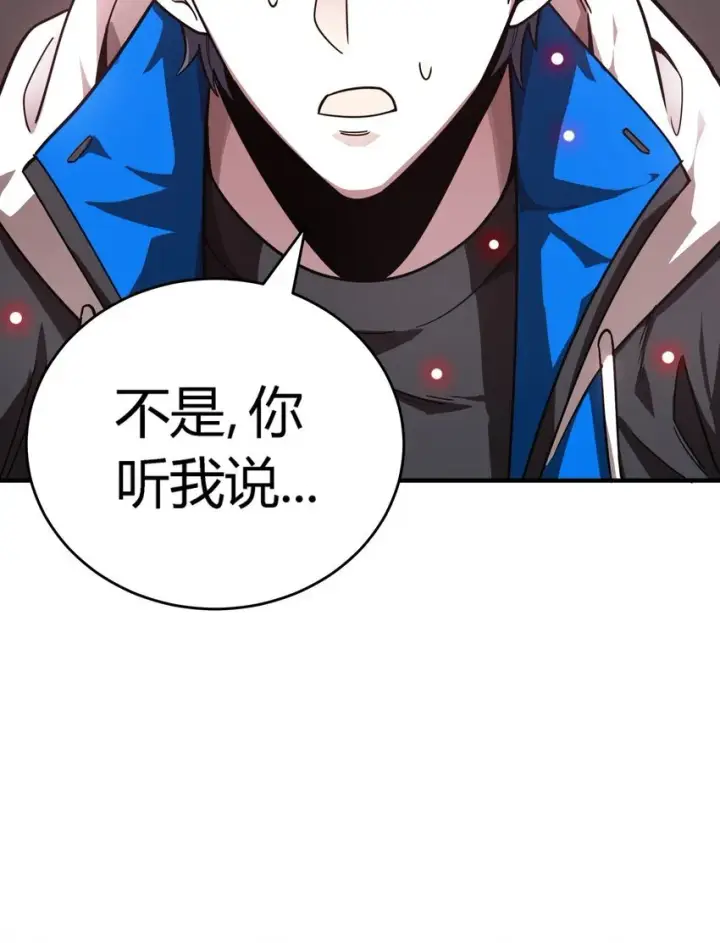 漫画《亡灵天使》第10话 ”食人癖“第25张图
