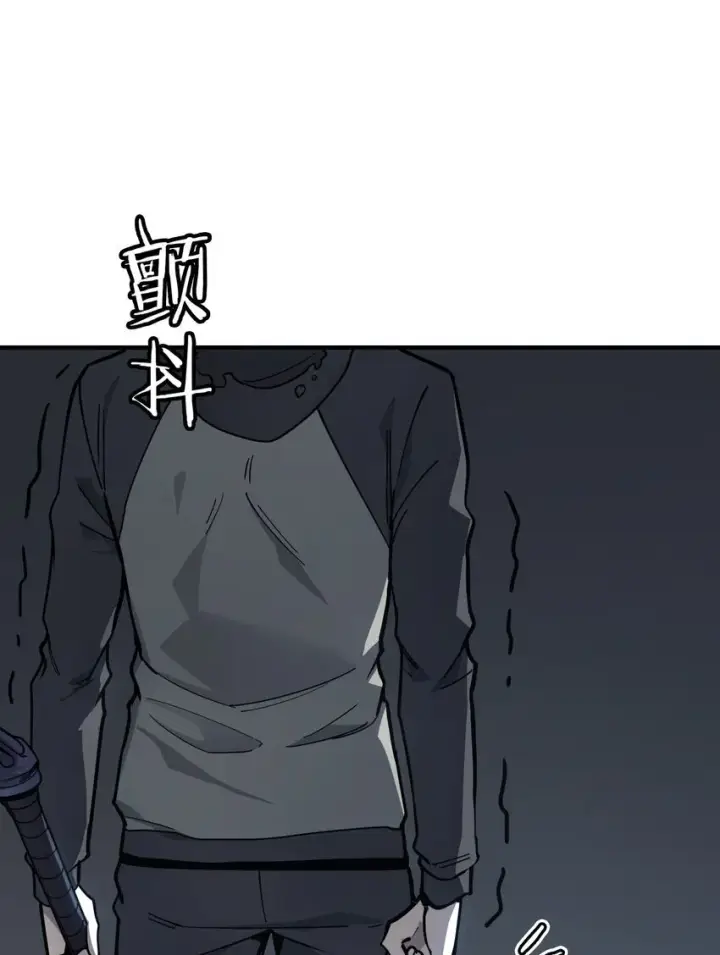 漫画《亡灵天使》第11话 乡巴佬干部第103张图