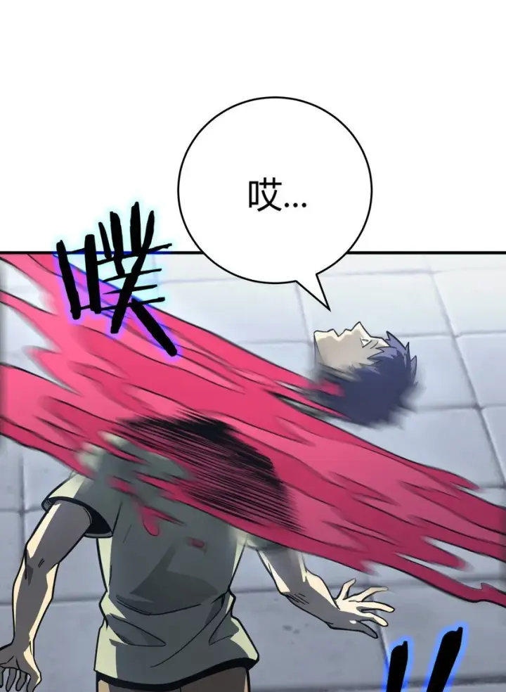 漫画《亡灵天使》第11话 乡巴佬干部第44张图
