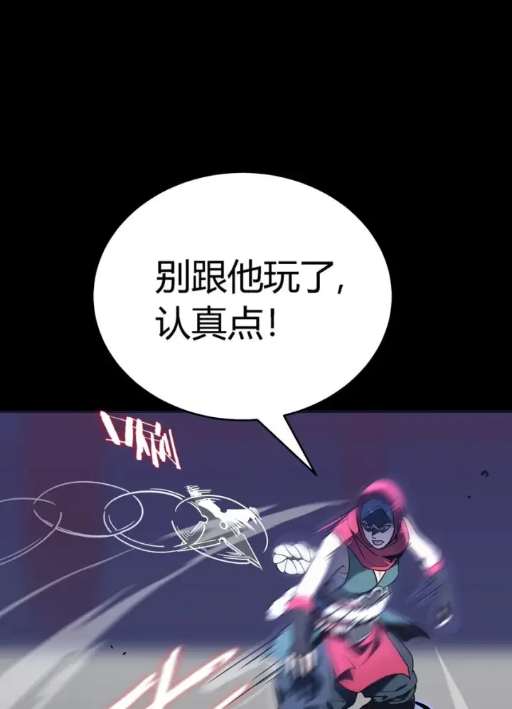 漫画《亡灵天使》第11话 乡巴佬干部第64张图
