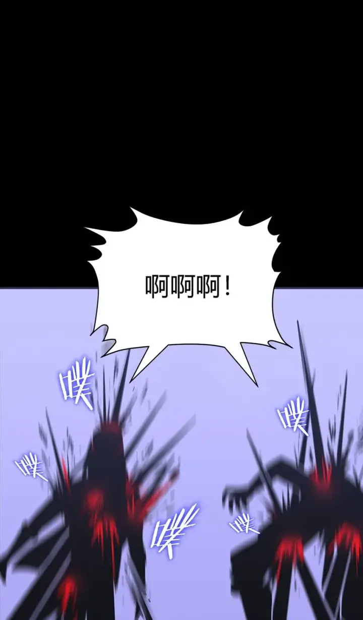 漫画《亡灵天使》第11话 乡巴佬干部第68张图