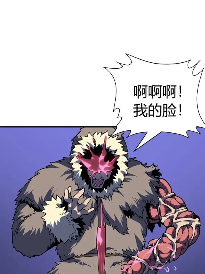 漫画《亡灵天使》第11话 乡巴佬干部第79张图