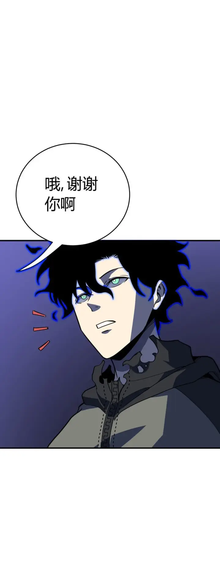 漫画《亡灵天使》第11话 乡巴佬干部第94张图