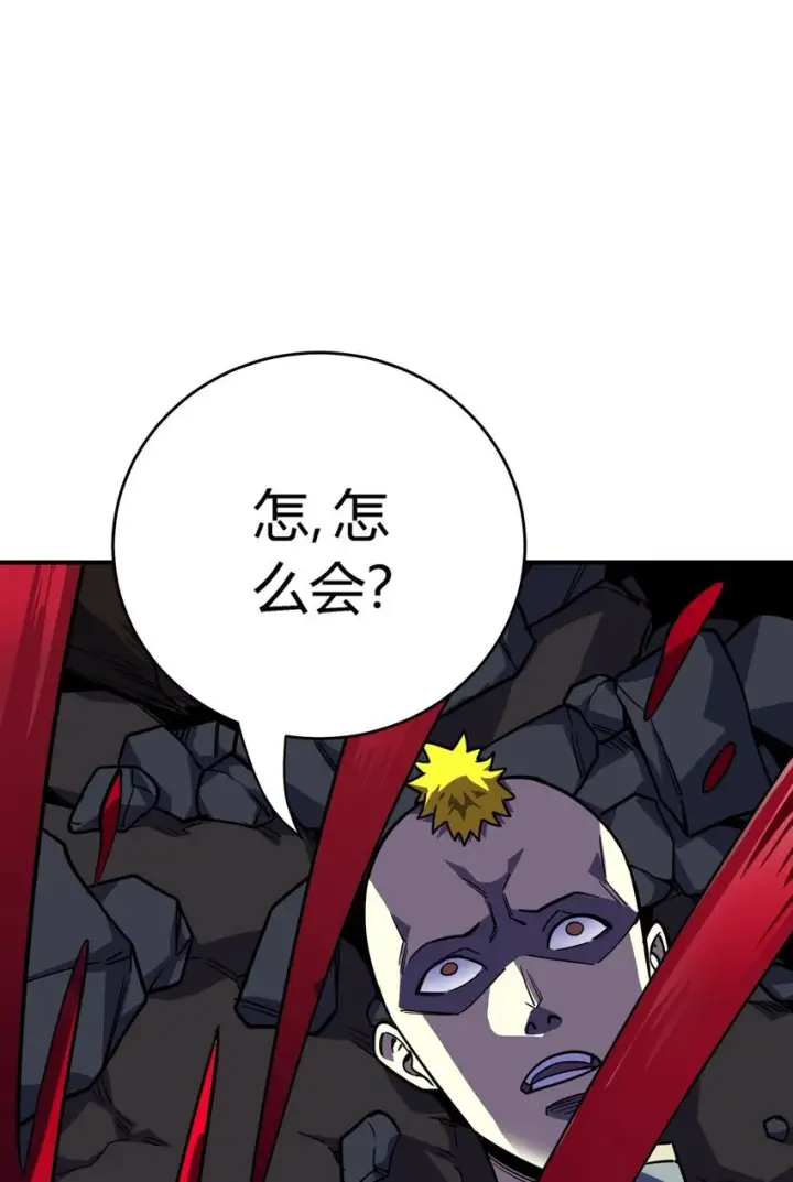 漫画《亡灵天使》第12话 鲁莽行事第105张图