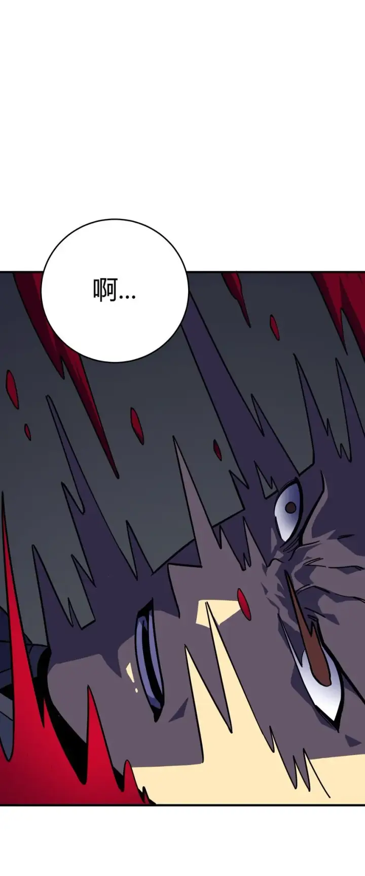 漫画《亡灵天使》第12话 鲁莽行事第107张图