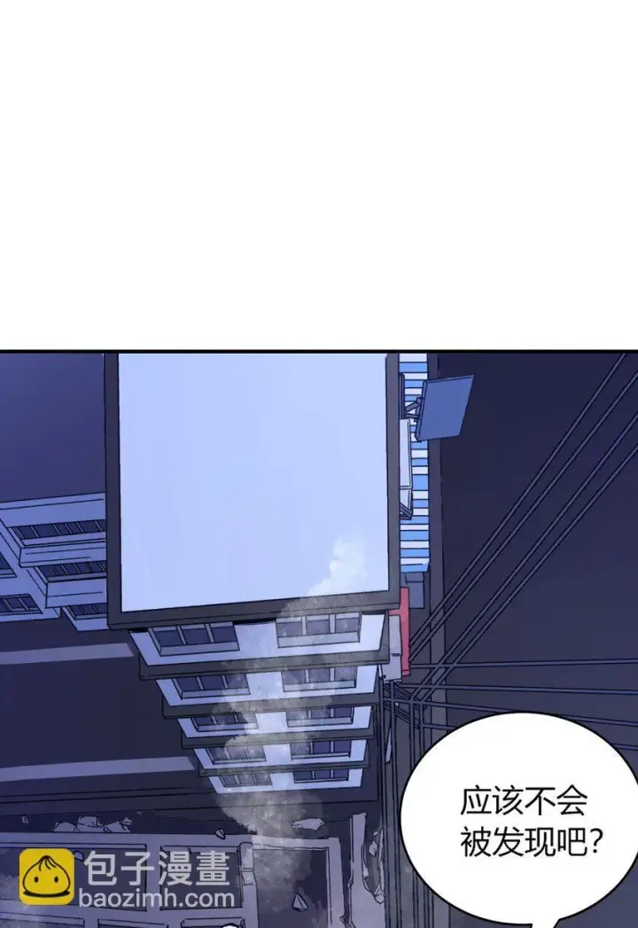 漫画《亡灵天使》第12话 鲁莽行事第116张图