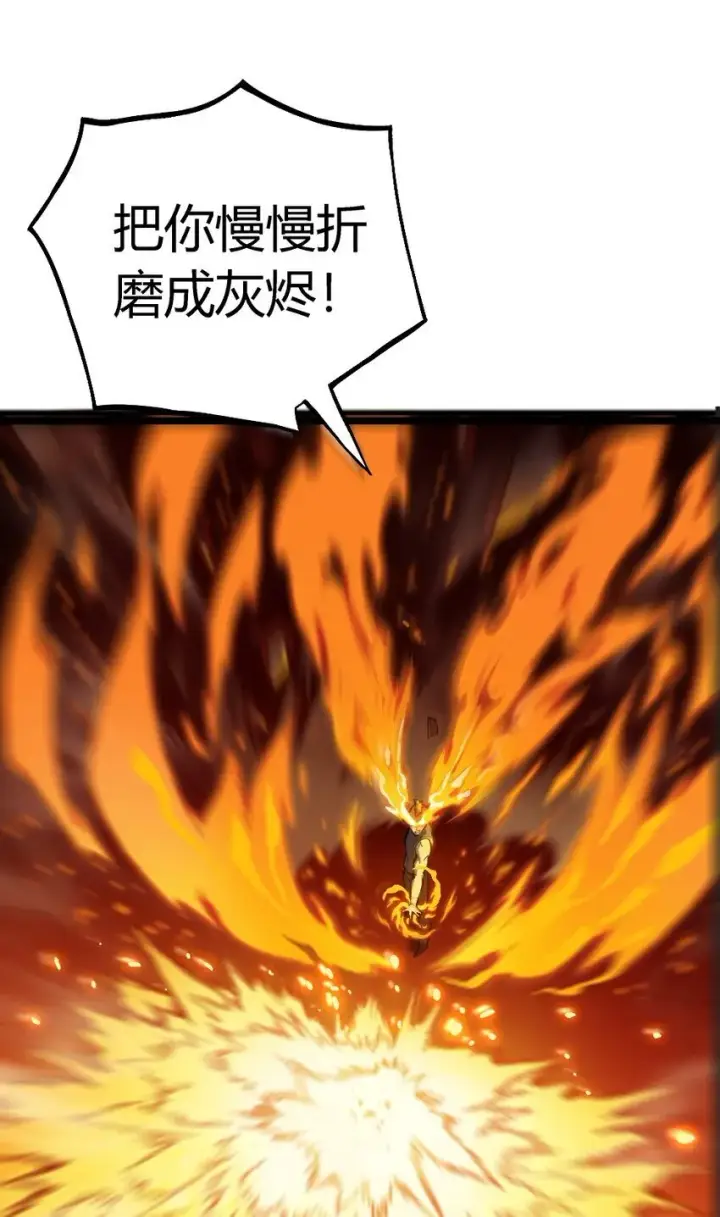 漫画《亡灵天使》第12话 鲁莽行事第70张图