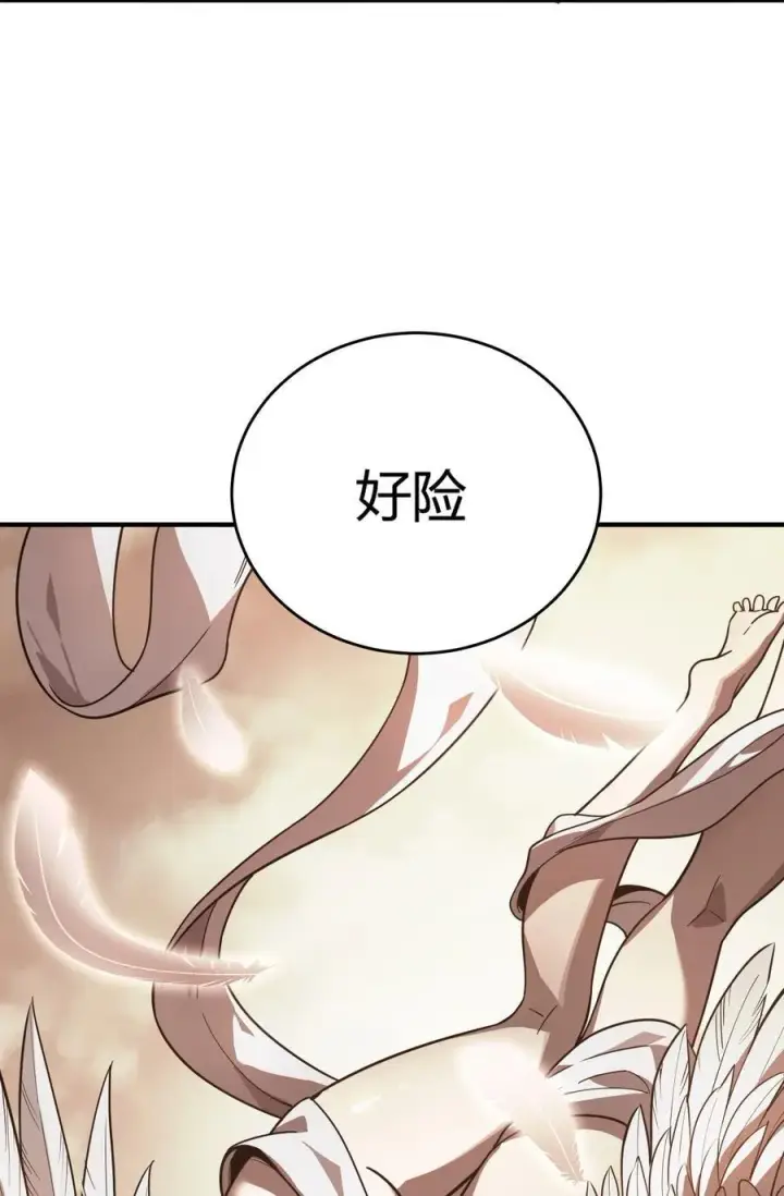 漫画《亡灵天使》第13话 你才是反派！第23张图