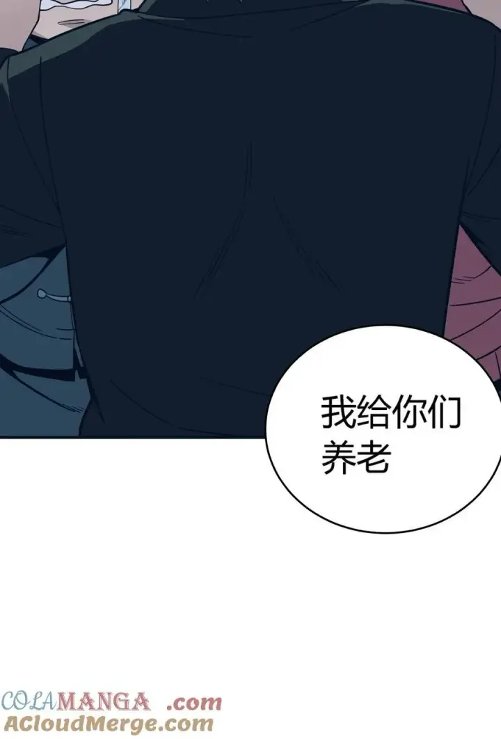 漫画《亡灵天使》第13话 你才是反派！第43张图
