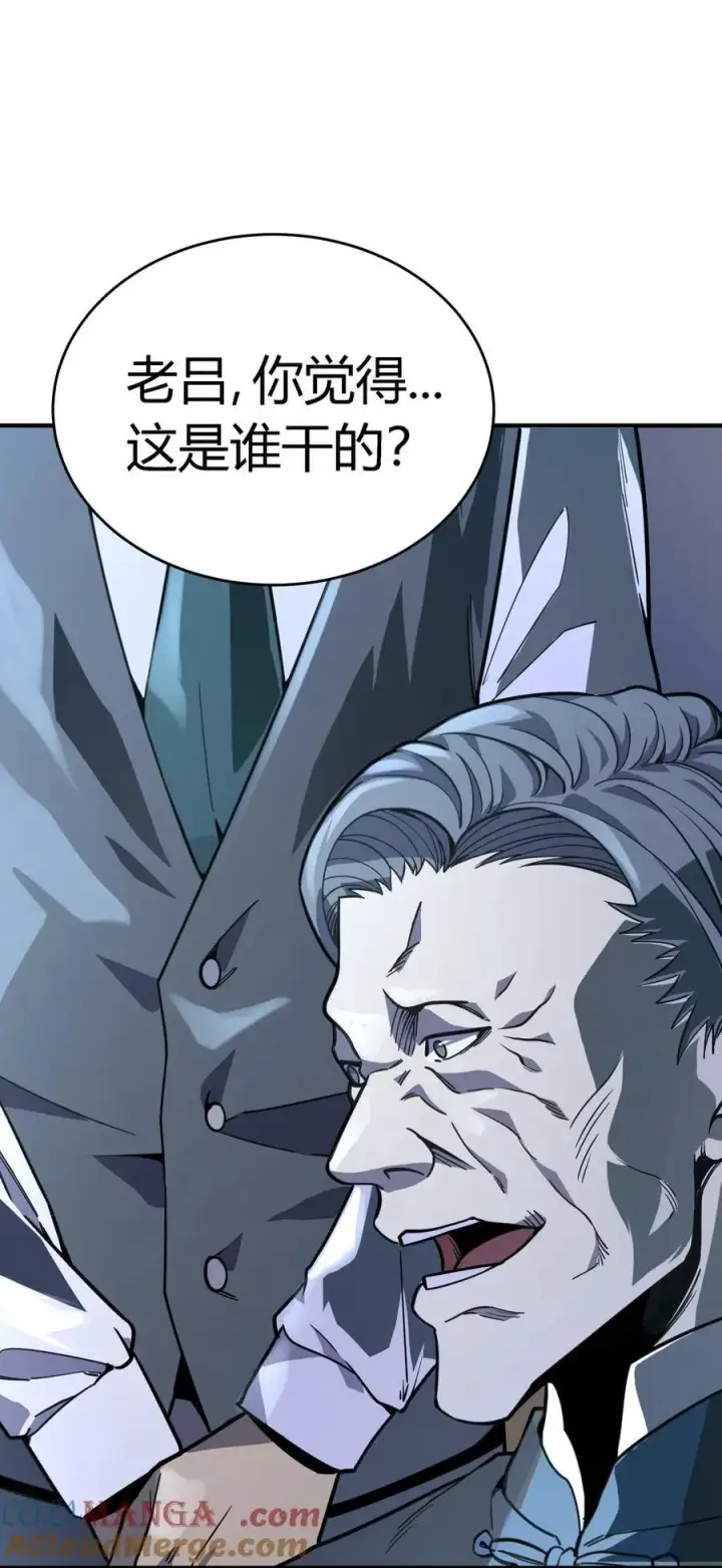 漫画《亡灵天使》第13话 你才是反派！第58张图