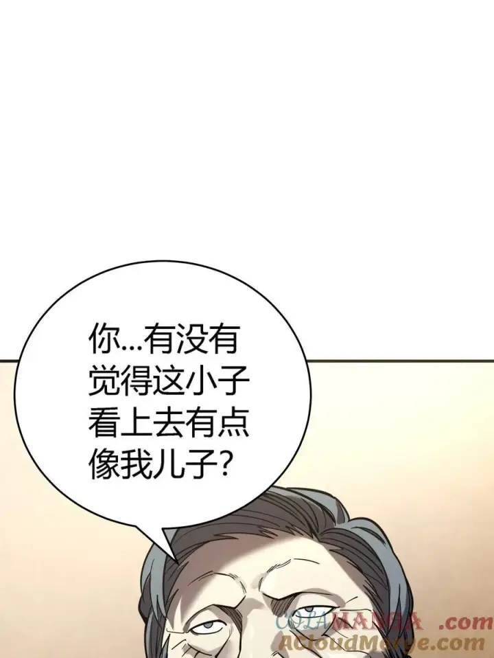 漫画《亡灵天使》第14话 像魔兽一样进攻第13张图