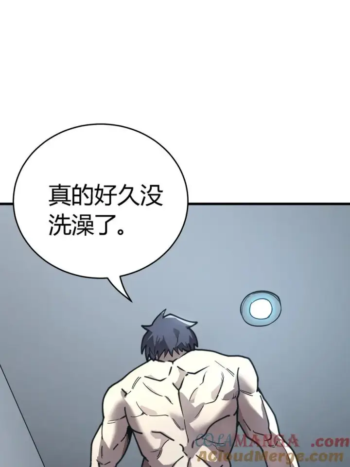 漫画《亡灵天使》第14话 像魔兽一样进攻第19张图