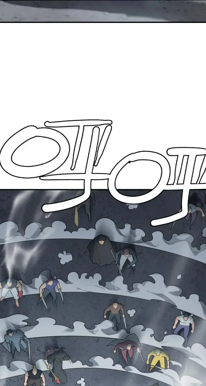 漫画《亡灵天使》第14话 像魔兽一样进攻第86张图
