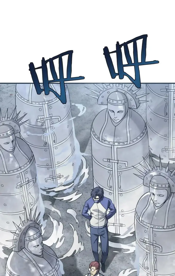 漫画《亡灵天使》第14话 像魔兽一样进攻第95张图
