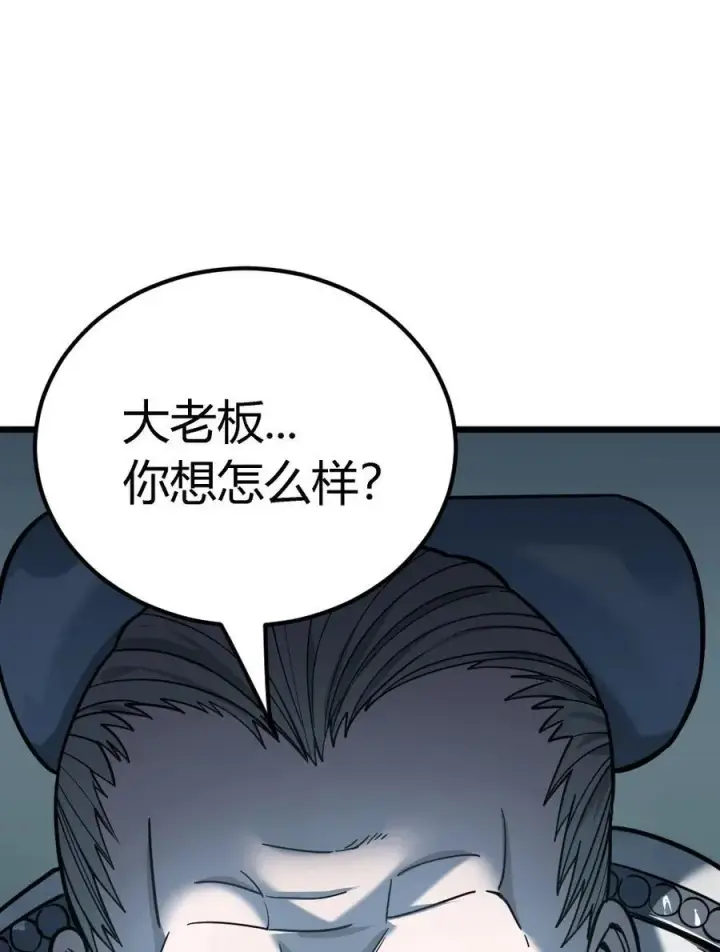 漫画《亡灵天使》第15话 往事解密，东海的生死存亡之战第3张图
