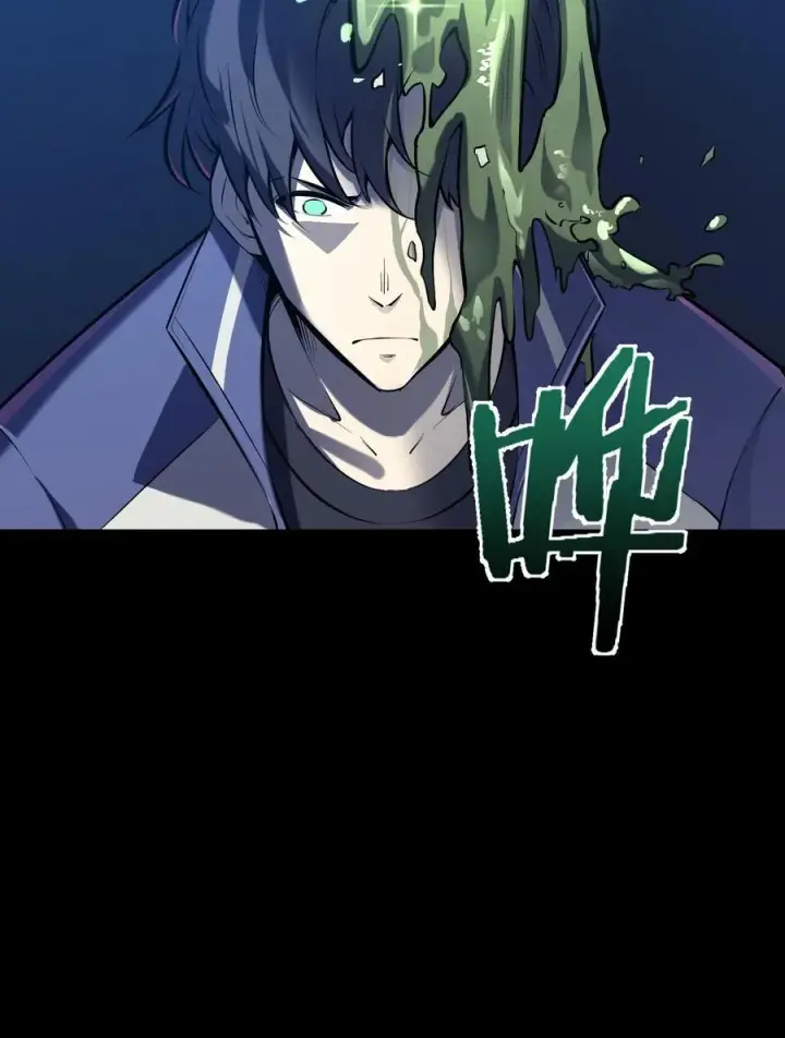 漫画《亡灵天使》第15话 往事解密，东海的生死存亡之战第43张图