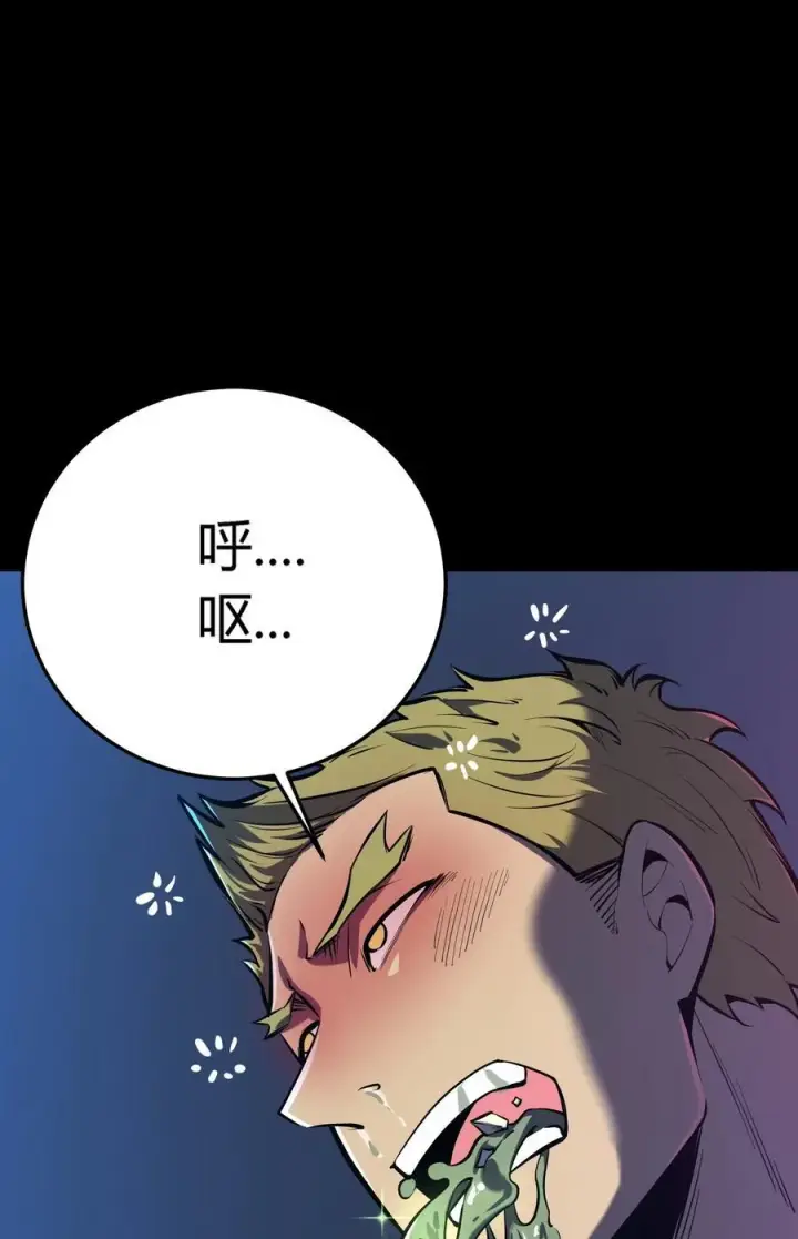 漫画《亡灵天使》第15话 往事解密，东海的生死存亡之战第44张图