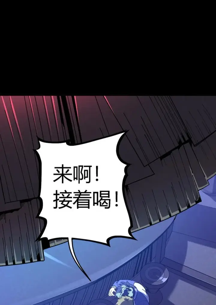 漫画《亡灵天使》第15话 往事解密，东海的生死存亡之战第46张图