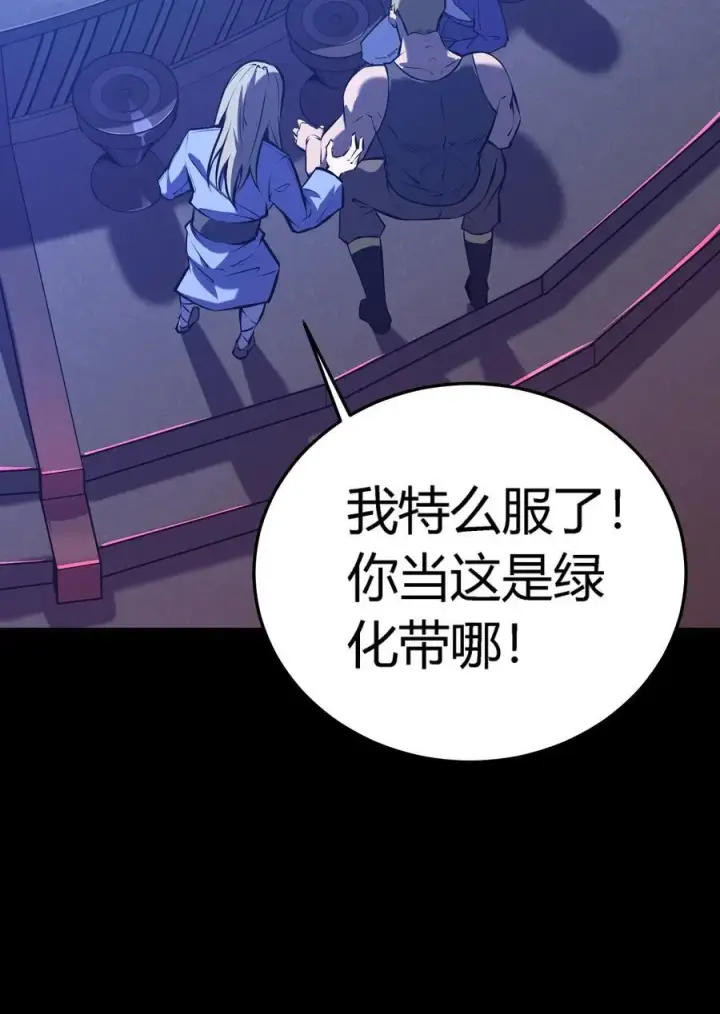 漫画《亡灵天使》第15话 往事解密，东海的生死存亡之战第47张图