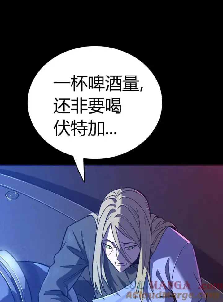 漫画《亡灵天使》第15话 往事解密，东海的生死存亡之战第49张图