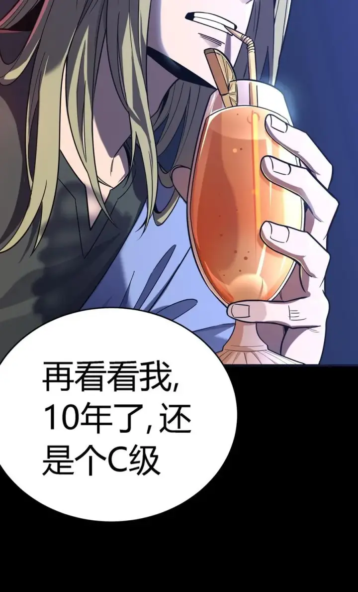 漫画《亡灵天使》第15话 往事解密，东海的生死存亡之战第55张图