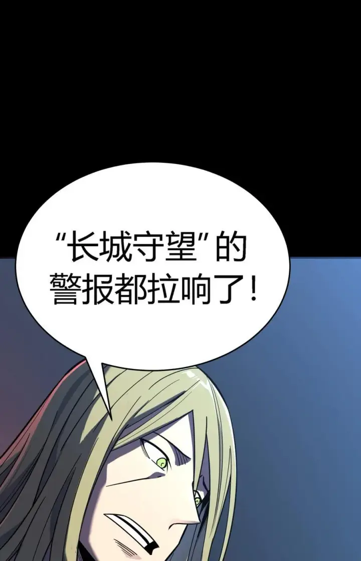 漫画《亡灵天使》第15话 往事解密，东海的生死存亡之战第58张图