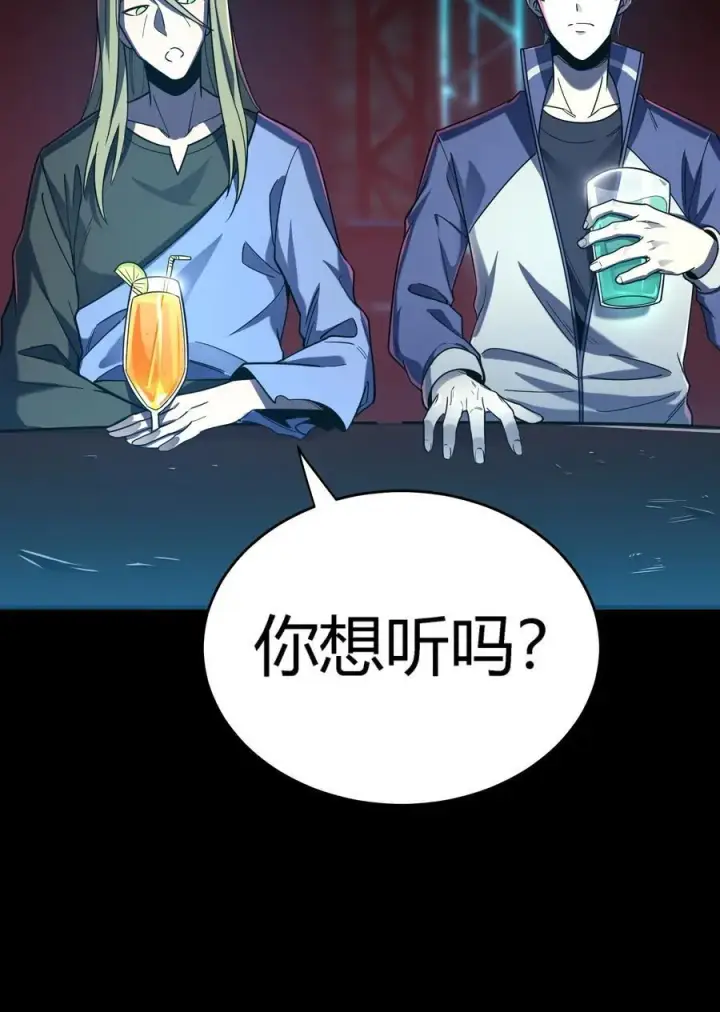漫画《亡灵天使》第15话 往事解密，东海的生死存亡之战第63张图
