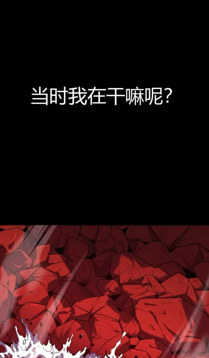 漫画《亡灵天使》第15话 往事解密，东海的生死存亡之战第66张图