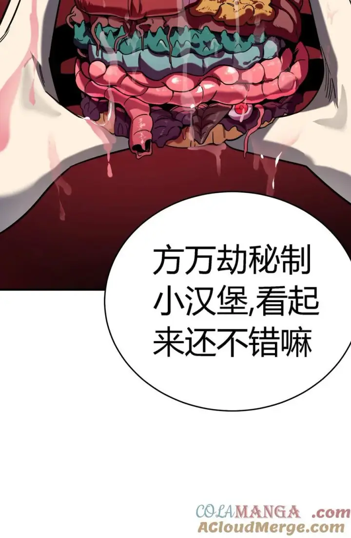 漫画《亡灵天使》第15话 往事解密，东海的生死存亡之战第69张图