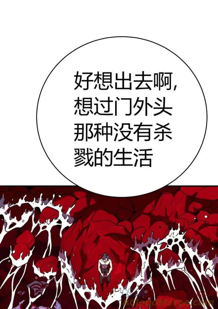 漫画《亡灵天使》第15话 往事解密，东海的生死存亡之战第73张图