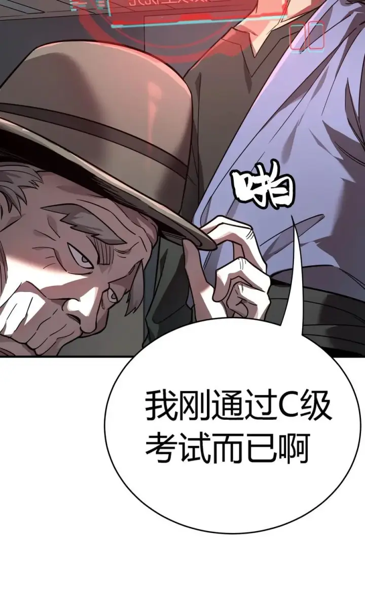 漫画《亡灵天使》第15话 往事解密，东海的生死存亡之战第87张图