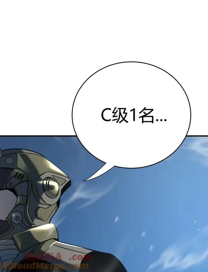 漫画《亡灵天使》第17话 对峙升级，杀戮不可避免第25张图
