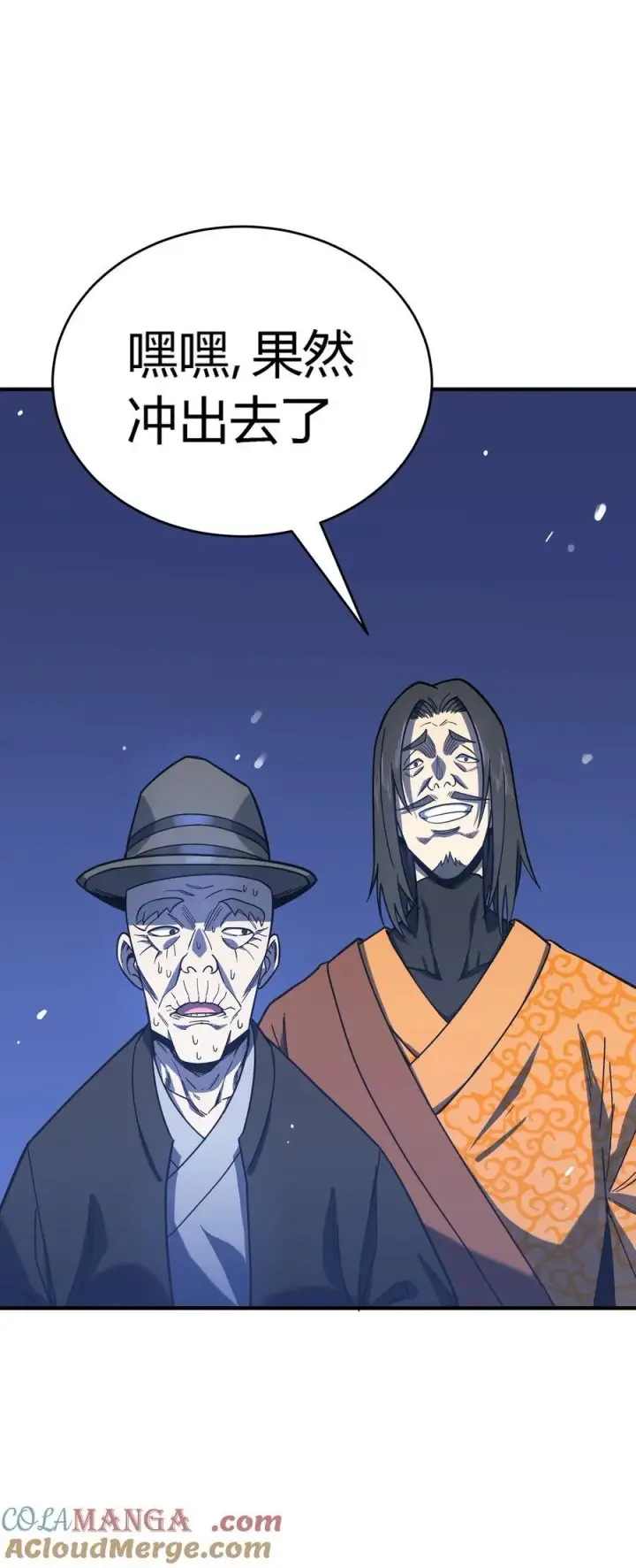 漫画《亡灵天使》第17话 对峙升级，杀戮不可避免第31张图