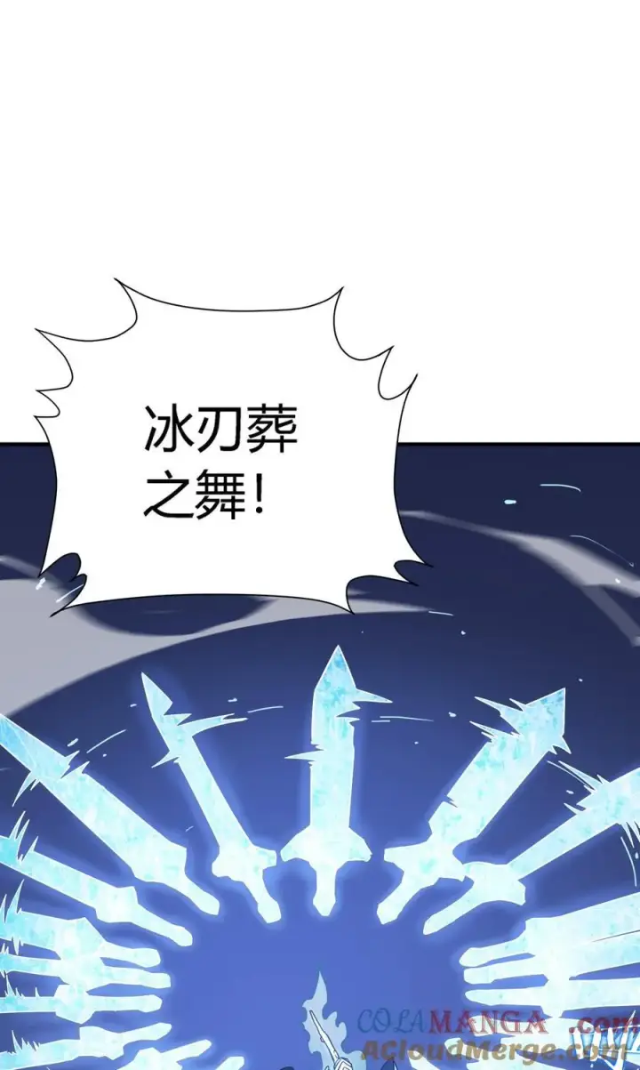 漫画《亡灵天使》第17话 对峙升级，杀戮不可避免第37张图