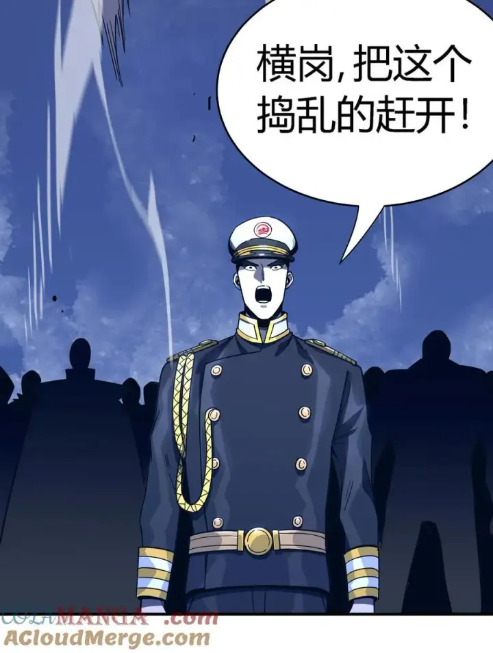 漫画《亡灵天使》第17话 对峙升级，杀戮不可避免第40张图