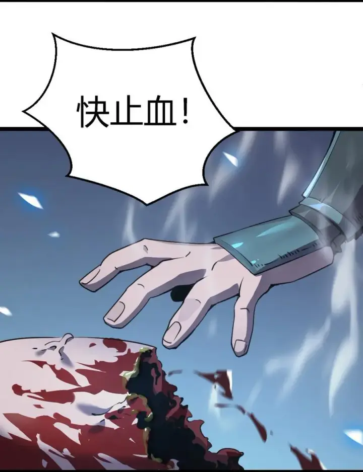 漫画《亡灵天使》第17话 对峙升级，杀戮不可避免第63张图