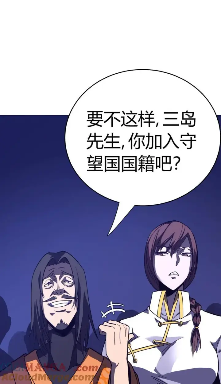 漫画《亡灵天使》第17话 对峙升级，杀戮不可避免第85张图