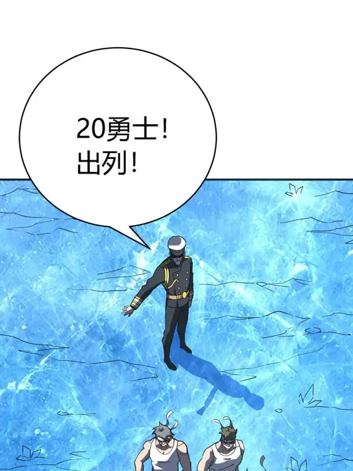 漫画《亡灵天使》第17话 对峙升级，杀戮不可避免第89张图