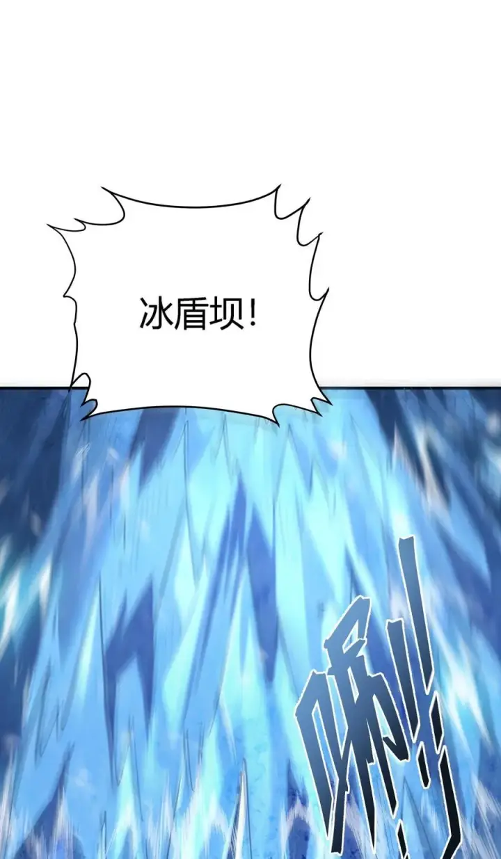 漫画《亡灵天使》第18话 以一敌百，守望国的战斗奇迹第31张图