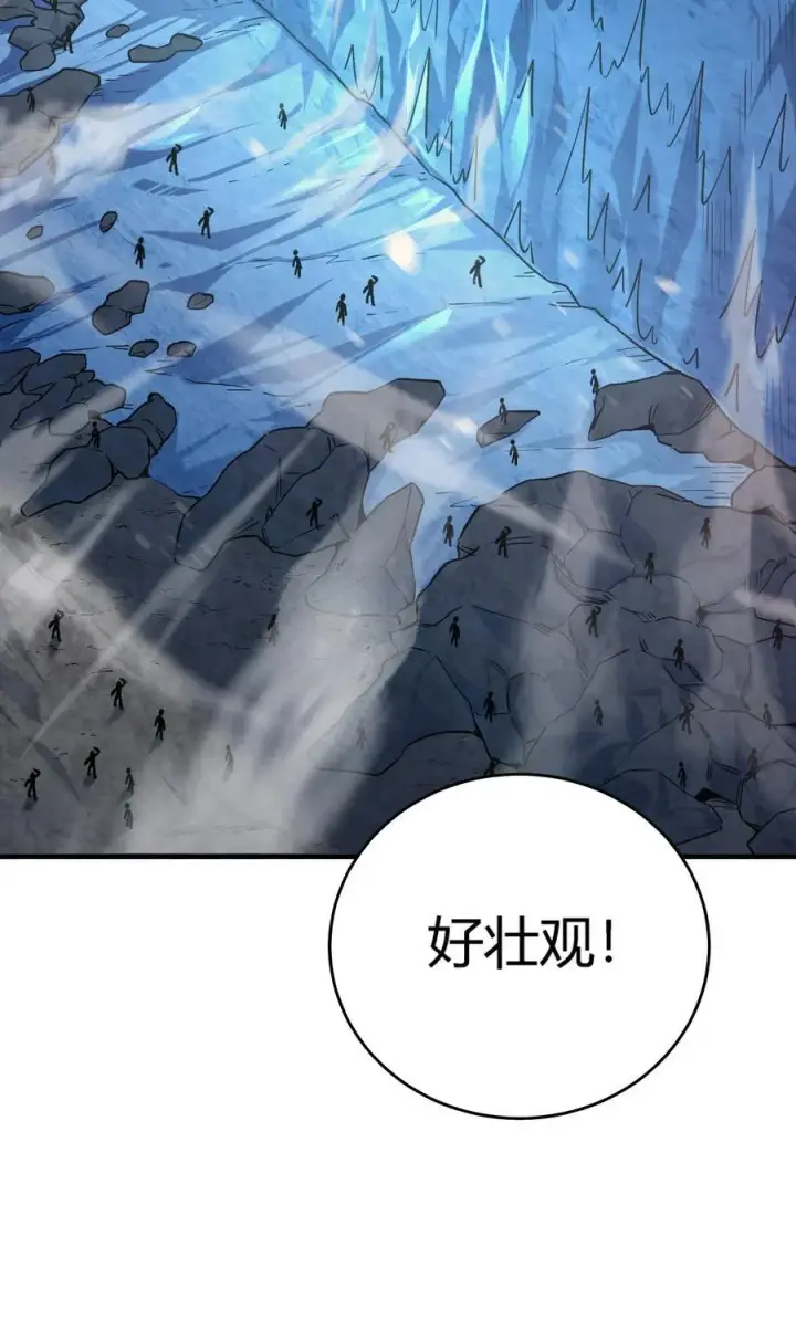 漫画《亡灵天使》第18话 以一敌百，守望国的战斗奇迹第34张图