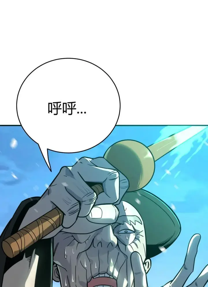 漫画《亡灵天使》第18话 以一敌百，守望国的战斗奇迹第35张图