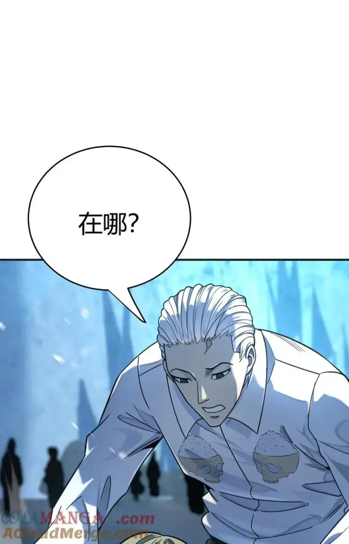 漫画《亡灵天使》第18话 以一敌百，守望国的战斗奇迹第41张图