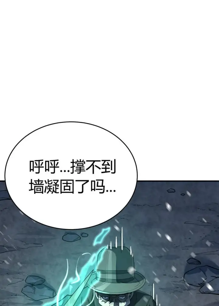 漫画《亡灵天使》第18话 以一敌百，守望国的战斗奇迹第48张图