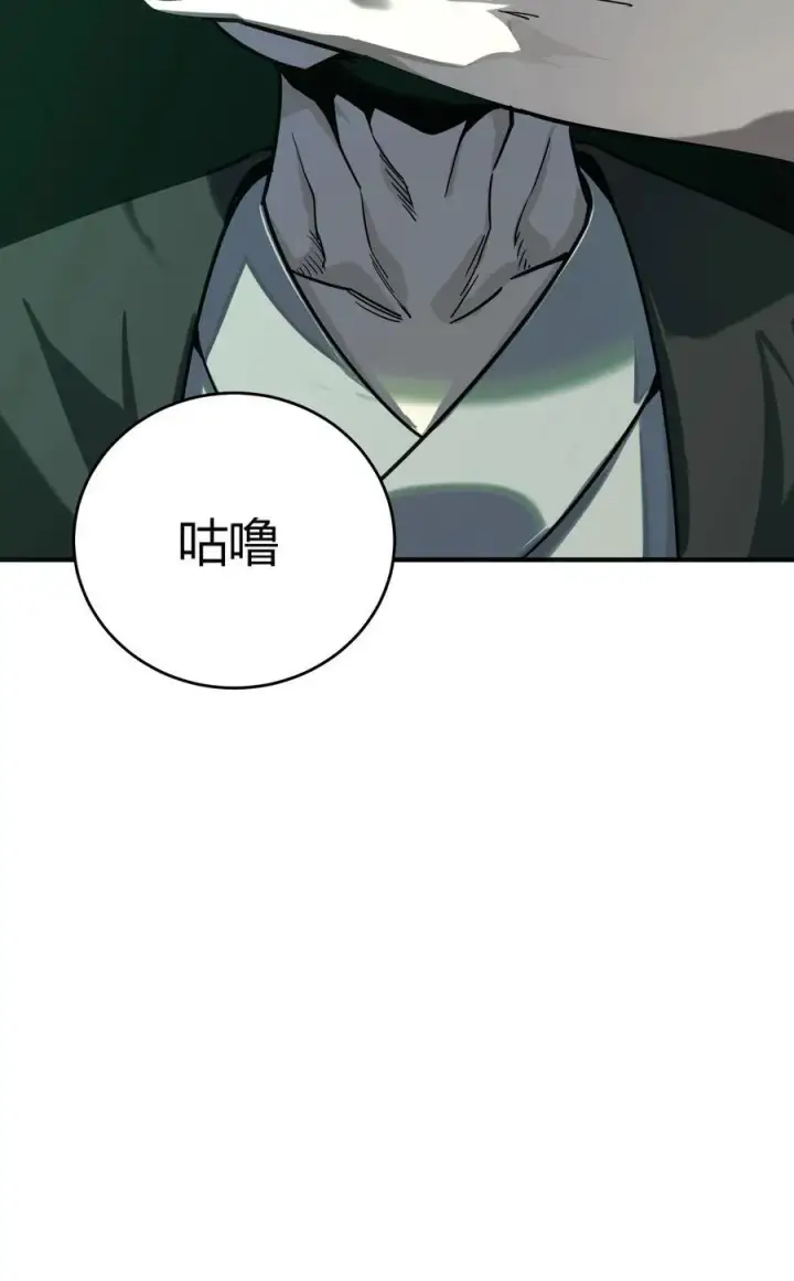 漫画《亡灵天使》第18话 以一敌百，守望国的战斗奇迹第52张图