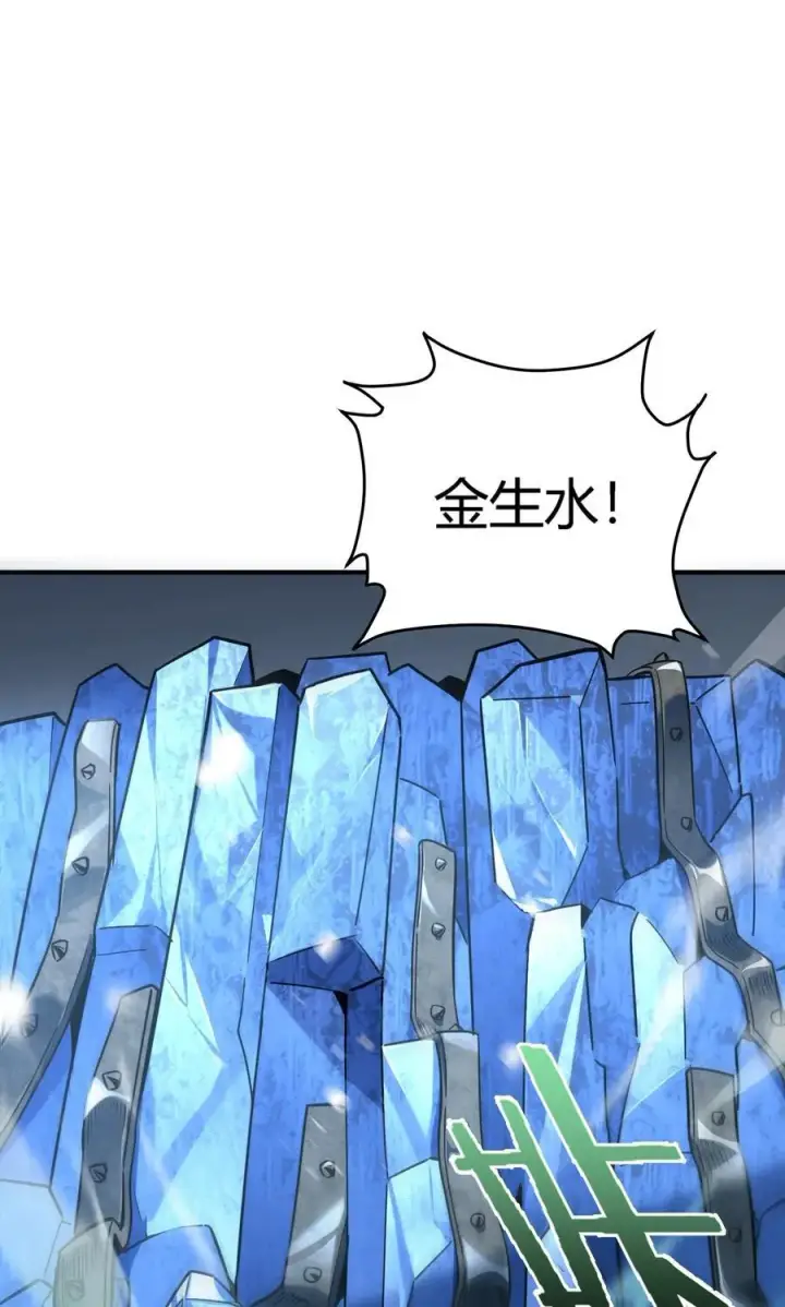 漫画《亡灵天使》第18话 以一敌百，守望国的战斗奇迹第56张图