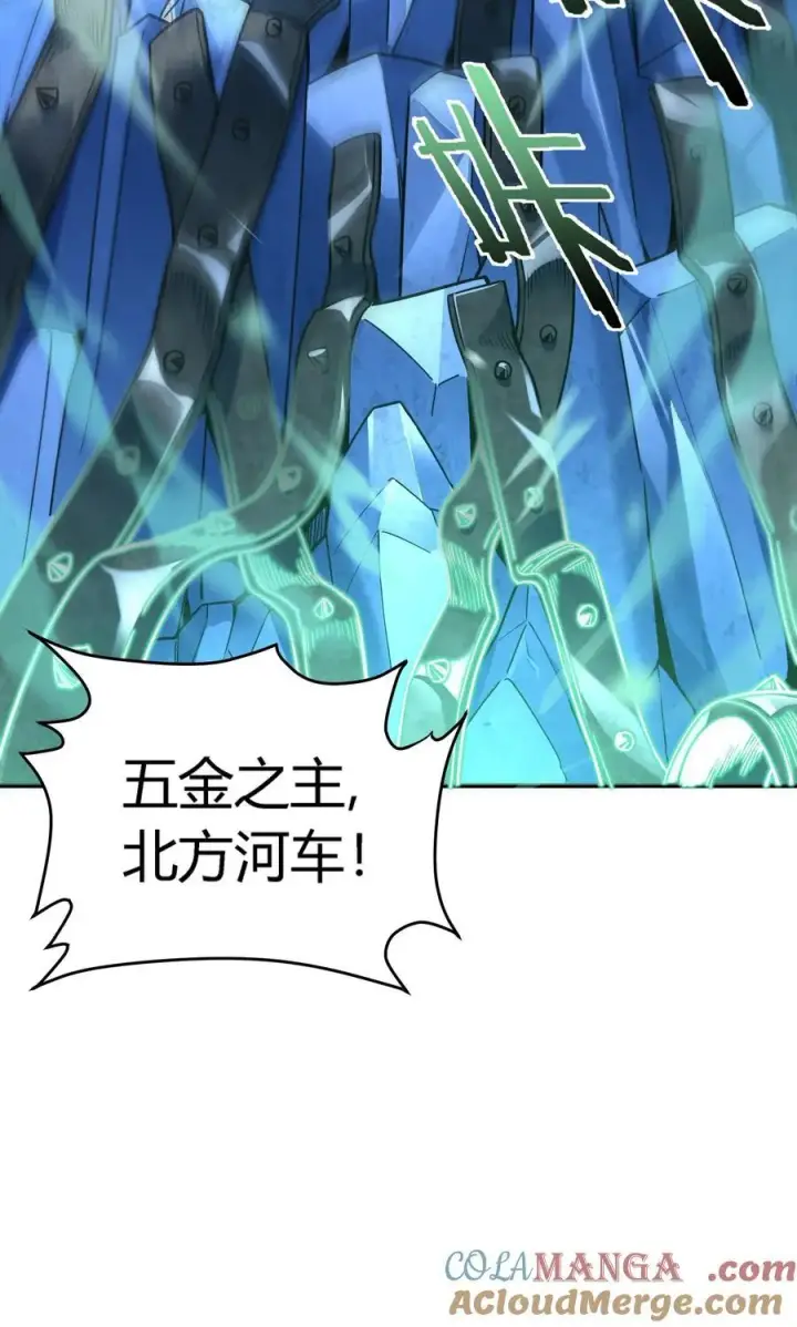 漫画《亡灵天使》第18话 以一敌百，守望国的战斗奇迹第57张图