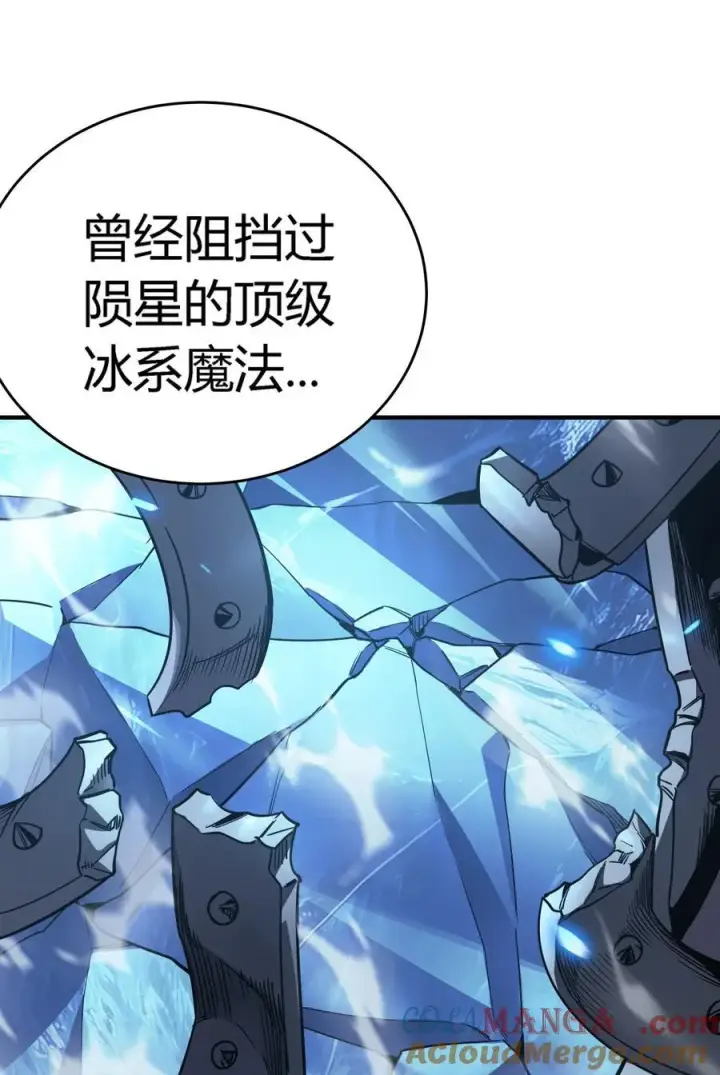 漫画《亡灵天使》第18话 以一敌百，守望国的战斗奇迹第69张图