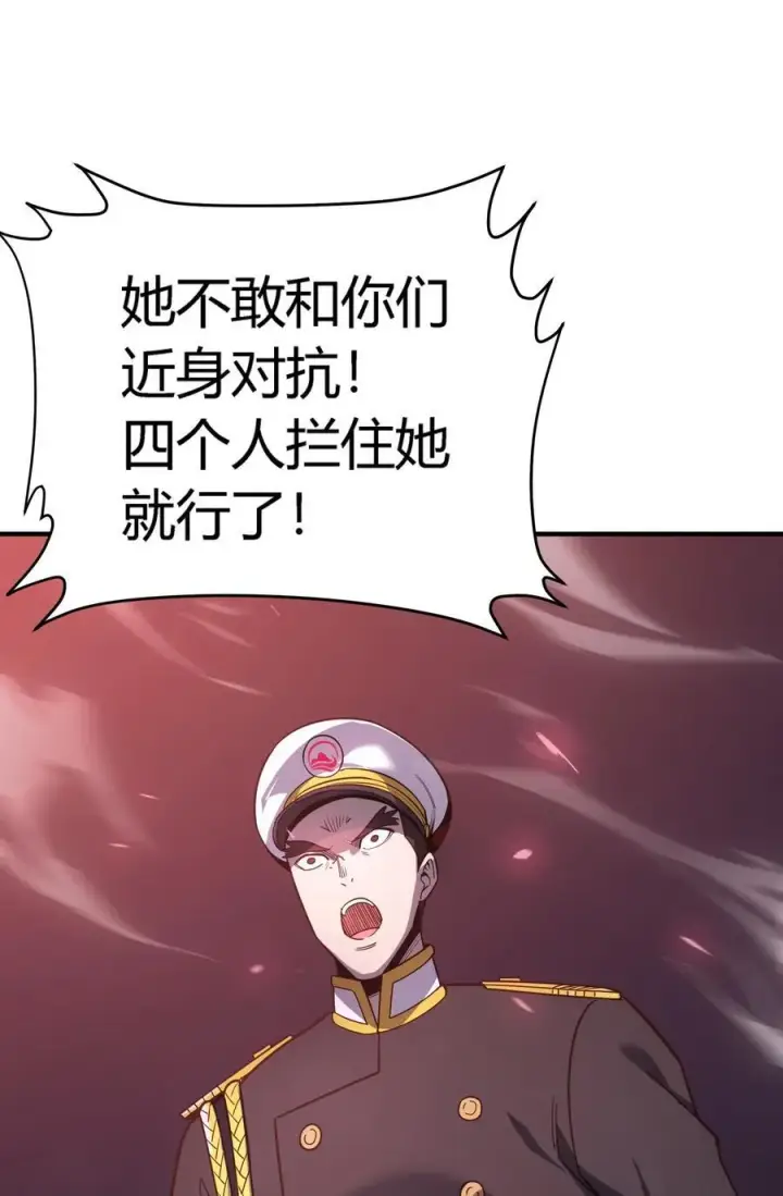 漫画《亡灵天使》第18话 以一敌百，守望国的战斗奇迹第86张图