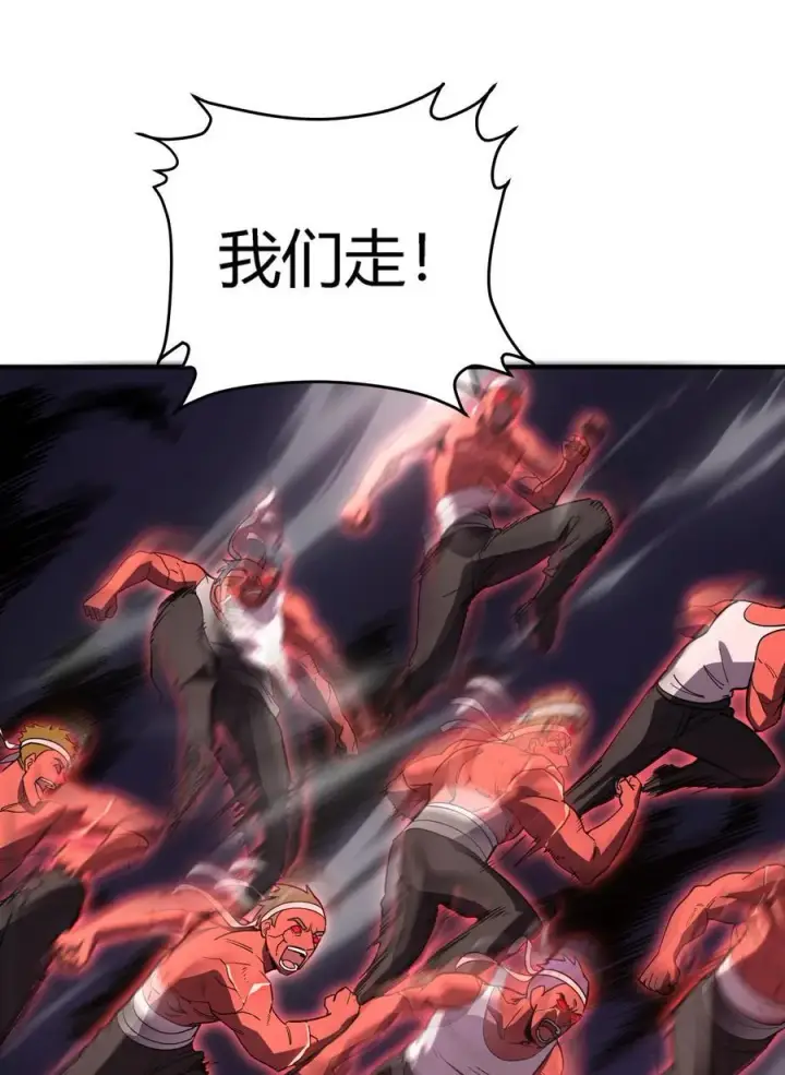 漫画《亡灵天使》第18话 以一敌百，守望国的战斗奇迹第90张图